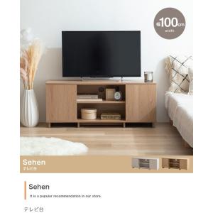 テレビ台 32型 42インチまで推奨 幅100cm W102 木製 テレビボード