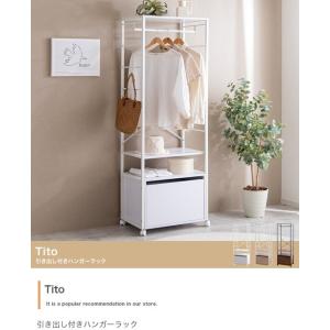 籐 ラタンハンガーラック 上棚付スリムラック 巾60cm W-669 アジアン