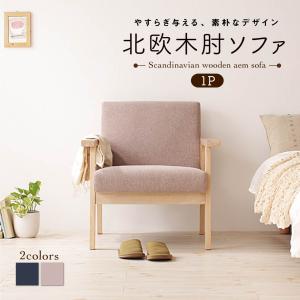 □Cassina ixc./カッシーナイクスシー□GORDON/ゴードン アームチェア