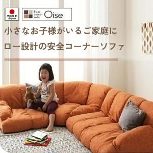 ソファー 3人掛けソファ 多機能ソファベッドコーナーソファー コーナー【ベージュ ソファー 3人掛けソファ 多機能ソファベッドコーナーソファー コーナー