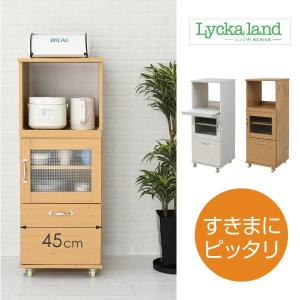 Vinteky 隙間収納 キッチン すき間収納 引出し 幅25cm