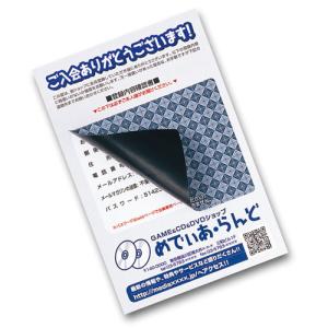 一度だけはがせる目隠しシール 2面付 はがき半分用 JP-HKSEC9N サンワサプライ 送料無料  新品｜yms-reusestore