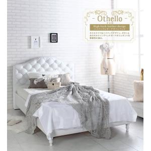 スタンザインテリア ベッドフレーム D ダブル ホワイト 白 姫系