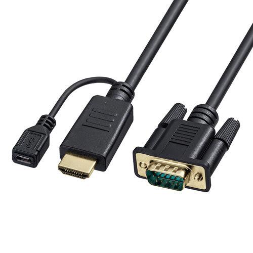 HDMI-VGA変換ケーブル ブラック 2m パソコンのHDMI出力をVGAに信号変換 HDMI A...