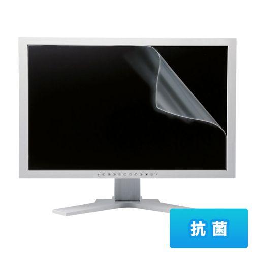 受注商品 30.0インチワイド(16:10)対応液晶保護抗菌フィルム LCD-300WAB サンワサ...