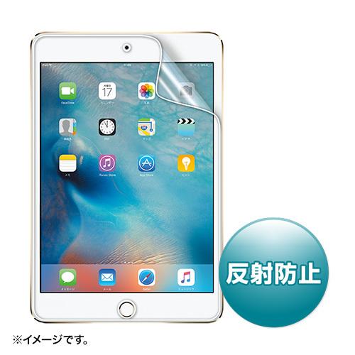 iPad mini 2019/iPad mini 4用液晶保護反射防止フィルム サンワサプライ LC...