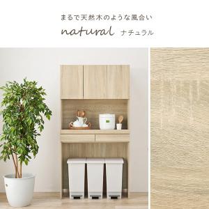 キッチンラック おしゃれ 北欧 幅90 棚 レ...の詳細画像2