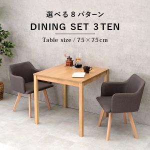 ダイニングテーブル 単品 2人 3人 4人 幅140cm 長方形 角型 ダイニングテーブル 単品 2人 3人 4人 幅140cm 長方形 角型
