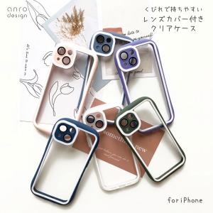 iPhone15 ケース カメラ保護 クリア 15Pro iPhone14 14Pro iPhone13 iPhone12 11 カメラレンズ 一体型 くびれ 透明 耐衝撃 韓国 おしゃれ かわいいの商品画像