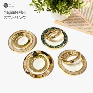 スマホリング Magsafe対応 リング マグネ...の商品画像