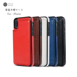 iPhone12ケース iPhone11ケース 背面収納 iPhoneXSケース iPhoneXR 手帳型ケース iPhoneSE2ケース カード収納 iPhone8ケース 薄型カバー　マグネットタイプ
