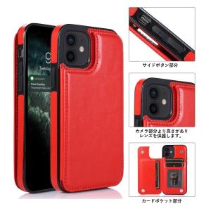 iPhone12ケース iPhone11ケース...の詳細画像2