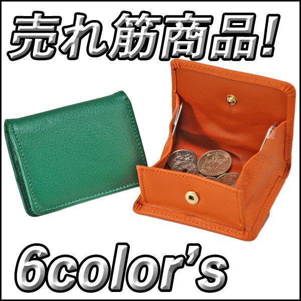コインケース　小銭入れ　牛革　本革　ボックス型　メンズ　レディース　コンパクト　プレゼント　