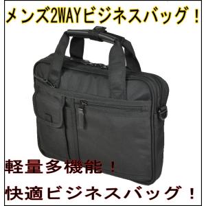 ビジネスバックメンズビジネス鞄ショルダー2ウエイバッグ...