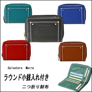 送料無料　HUGO VALENTINO　レディース二つ折り財布｜ymsosaka