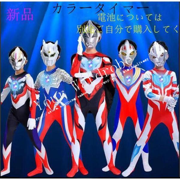 2023新品 ウルトラマンティガ風全身タイツコスプレ衣装子供 キッズ 大人ハロウィンコスチュームパー...