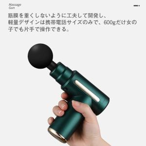 マッサージ器 全身 マッサージガン 筋膜リリー...の詳細画像5