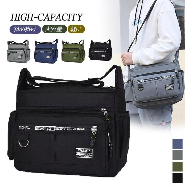 今日だけ特売！ショルダーバッグ メンズ 防水 軽い 小さめ 斜め掛け 大容量 カバン 鞄 肩掛け コ...