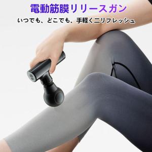 マッサージガン 電動 筋膜リリースガン 3レベ...の詳細画像2