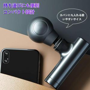 マッサージガン 電動 筋膜リリースガン 3レベ...の詳細画像3