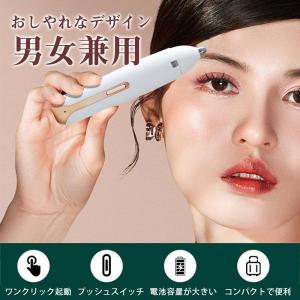 眉毛シェーバー フェイスシェーバー 男女兼用 ...の詳細画像2
