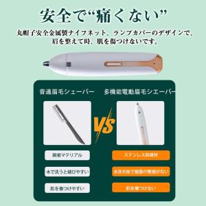 眉毛シェーバー フェイスシェーバー 男女兼用 ...の詳細画像5