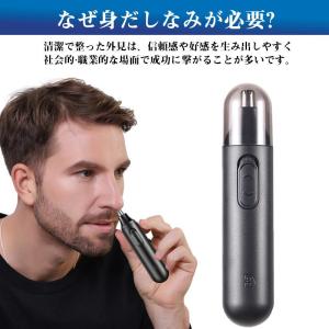 鼻毛カッター 鼻毛シェーバー 眉切り USB充...の詳細画像3