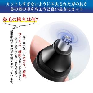 鼻毛カッター 鼻毛シェーバー 眉切り USB充...の詳細画像5