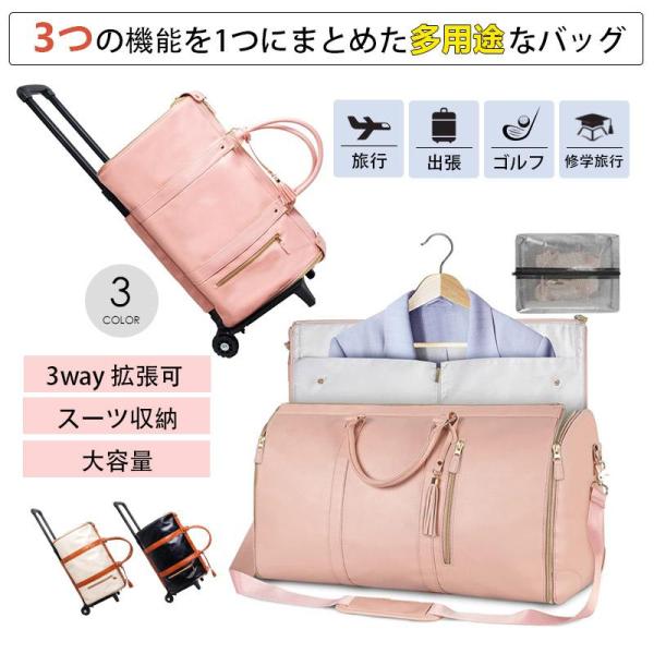 ガーメントバッグキャリーバッグ ボストンバッグ 3way 拡張可 スーツ収納 折り畳み 乾湿分離 大...