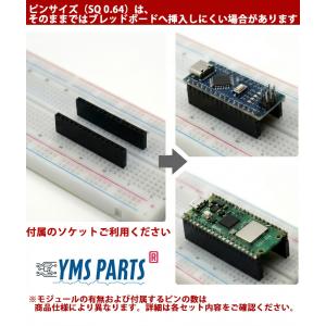 YMS PARTS Arduino用 スタータ...の詳細画像3