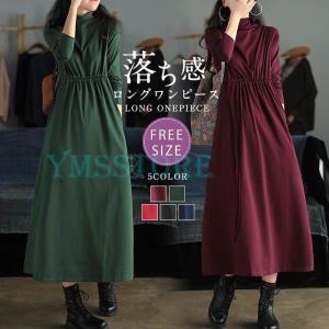 ロングワンピース 冬のランキングtop100 人気売れ筋ランキング Yahoo ショッピング