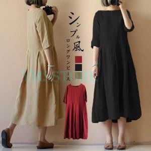 Sサイズ ワンピース レディースファッション の商品一覧 ファッション 通販 Yahoo ショッピング