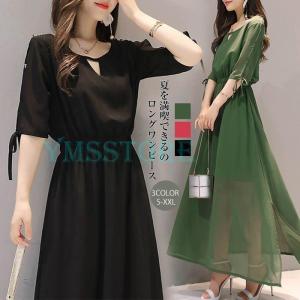 着丈90 ワンピース ファッション の商品一覧 通販 Yahoo ショッピング