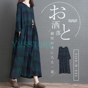 秋ワンピースのランキングtop100 人気売れ筋ランキング Yahoo ショッピング