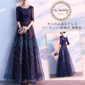 成人式 韓国風ドレス レディースファッション の商品一覧 ファッション 通販 Yahoo ショッピング