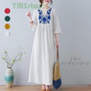刺繍 ワンピースのランキングtop100 人気売れ筋ランキング Yahoo ショッピング