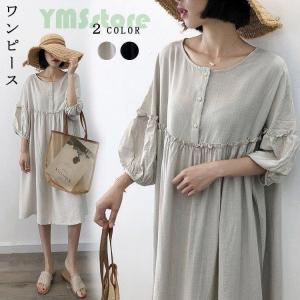 森ガール ワンピースの商品一覧 通販 Yahoo ショッピング