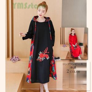 レトロワンピース 安いの商品一覧 通販 Yahoo ショッピング