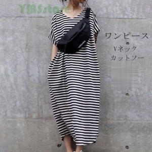 ボーダー ワンピース 春 夏の商品一覧 通販 Yahoo ショッピング