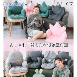 車 椅子座布団 かわいいの商品一覧 通販 Yahoo ショッピング