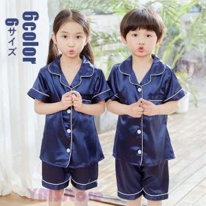 子供 パジャマ ボタンの商品一覧 通販 Yahoo ショッピング