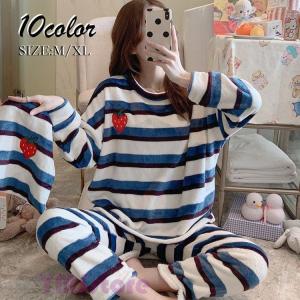 2点パジャマ ルームウェア レディース 秋冬 モコモコ 長袖パジャマ フランネル ルームウェア 暖かい 上下セット 可愛い 厚手 パジャマ 女性 部屋着 寝巻き 10色