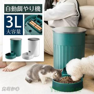 自動餌やり機 犬のランキングtop100 人気売れ筋ランキング Yahoo ショッピング