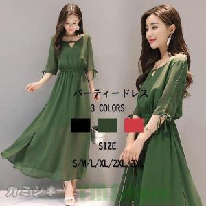 春バーゲン 特別送料無料 全品13 Offクーポン2点以上で ワンピース レディース 春 ワンピース きれいめ ワンピース レディース 大きいサイズ ワンピース 袖あり ワンピース 夏 きれいめ Ol 通勤 ワンピース 半袖 着痩せ お呼ばれ ワンピース 30代 40代 50代 60代