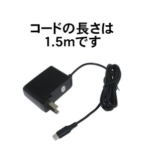 Nintendo Switch 充電器 ACア...の詳細画像4