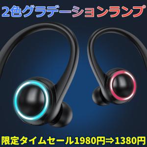 福袋 イヤホン ワイヤレスイヤホン 片耳 イヤホン Bluetooth 5.2 耳掛型 イヤフォン 無線 マイク内蔵 通話 音楽 ゲーム ランニング コンパクト 生活防水 高音質