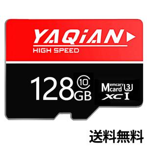 SDカード MicroSDメモリーカード マイクロSDカード MicroSDカード 容量 128G Class10 人気 おすすめ ドライブレコーダー/スマホ/防犯カメラ用 セール