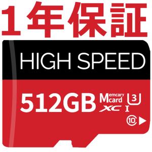 microSD 512GB マイクロSDカード 108MB/s UHS-1 U3 microSDXCMicroSDメモリーカード
