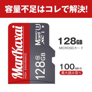 microSD カード 128GB class10 UHS-1 U3 512GB 最大読込100MB/s