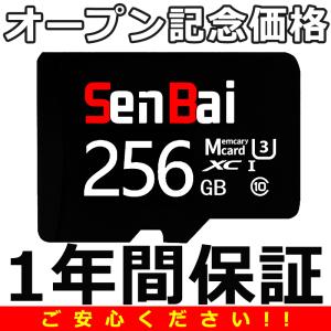 ＼限定セール4000円⇒2229円GET!／スマホ用のsd カード